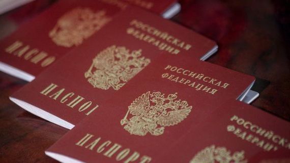 прописка в Карпинске